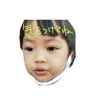 とわ2歳（個別スタンプ：8）
