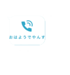 電話…！？てきとー（個別スタンプ：2）