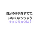 なぞなぞ[第42章]（個別スタンプ：11）