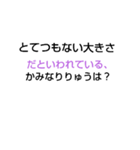 なぞなぞ[第42章]（個別スタンプ：12）