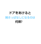 なぞなぞ[第42章]（個別スタンプ：25）