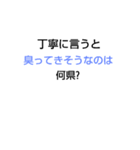 なぞなぞ[第42章]（個別スタンプ：26）