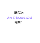 なぞなぞ[第42章]（個別スタンプ：27）