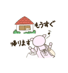 ぶたのぷぶさんの優しいことば（個別スタンプ：12）