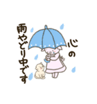 ぶたのぷぶさんの優しいことば（個別スタンプ：17）