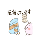 ぶたのぷぶさんの優しいことば（個別スタンプ：27）