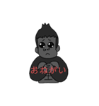 人間ぽいゴリラ（個別スタンプ：7）