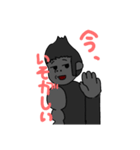 人間ぽいゴリラ（個別スタンプ：9）