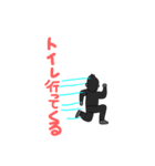 人間ぽいゴリラ（個別スタンプ：15）
