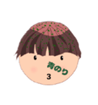たこねぎ太郎くんのスタンプ（個別スタンプ：8）