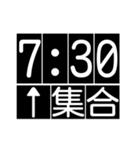 何時集合（個別スタンプ：6）