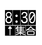 何時集合（個別スタンプ：8）