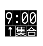 何時集合（個別スタンプ：9）