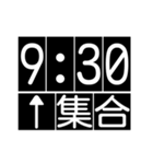 何時集合（個別スタンプ：10）