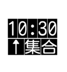 何時集合（個別スタンプ：12）