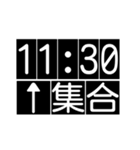 何時集合（個別スタンプ：14）