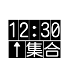 何時集合（個別スタンプ：16）