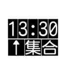 何時集合（個別スタンプ：18）