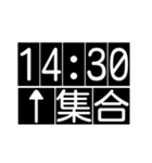 何時集合（個別スタンプ：20）