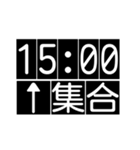 何時集合（個別スタンプ：21）