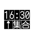 何時集合（個別スタンプ：24）