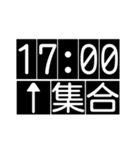何時集合（個別スタンプ：25）