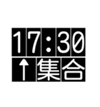 何時集合（個別スタンプ：26）