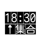 何時集合（個別スタンプ：28）