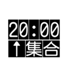 何時集合（個別スタンプ：31）