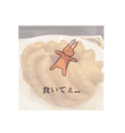 よくわかんないうさちゃん（個別スタンプ：8）