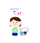 まめ＆らきおすたんぷ（個別スタンプ：6）
