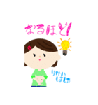 まめ＆らきおすたんぷ（個別スタンプ：9）