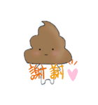 おはなしうんちくん（個別スタンプ：1）