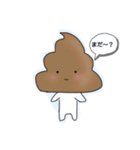 おはなしうんちくん（個別スタンプ：3）