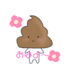 おはなしうんちくん（個別スタンプ：6）