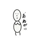 米男君（個別スタンプ：4）
