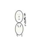 米男君（個別スタンプ：11）