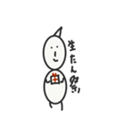 米男君（個別スタンプ：12）