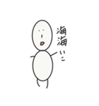 米男君（個別スタンプ：15）