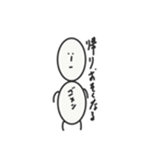 米男君（個別スタンプ：17）