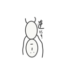 米男君（個別スタンプ：20）