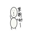 米男君（個別スタンプ：21）