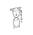 米男君（個別スタンプ：22）
