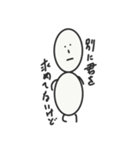 米男君（個別スタンプ：23）