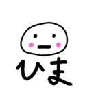 おれのoreno（個別スタンプ：1）