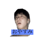 Gachi Koudai 2（個別スタンプ：3）