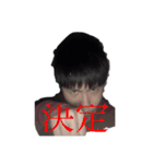 Gachi Koudai 2（個別スタンプ：4）