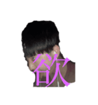 Gachi Koudai 2（個別スタンプ：15）