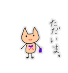 娘が描いたネコ（個別スタンプ：9）