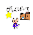 娘が描いたネコ（個別スタンプ：11）